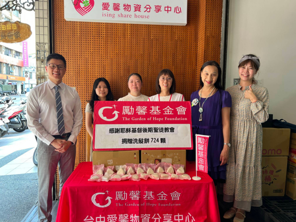 Women's-Conference_Central-Taiwan